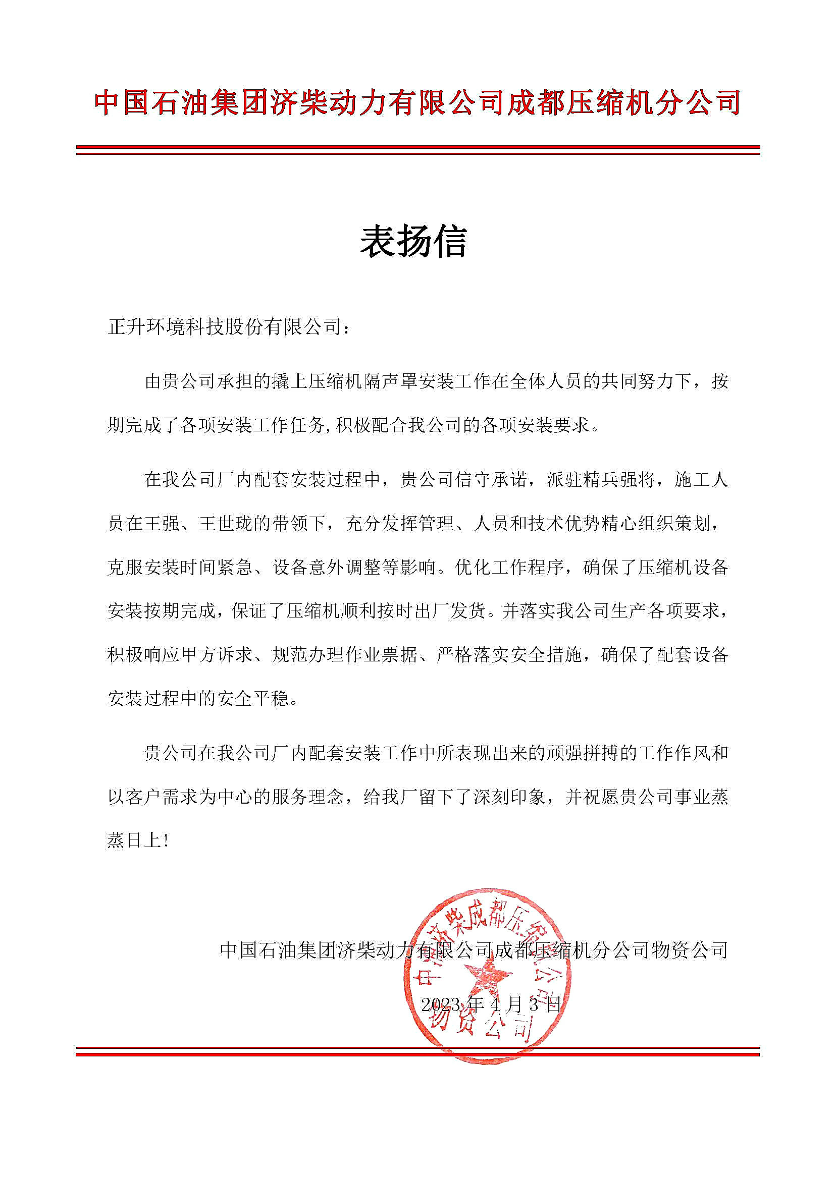 1681892235256353.png image.png